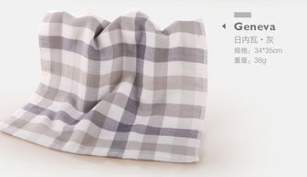 梦特娇单面纱布方格方巾 轻奢质感与实用性的完美结合
